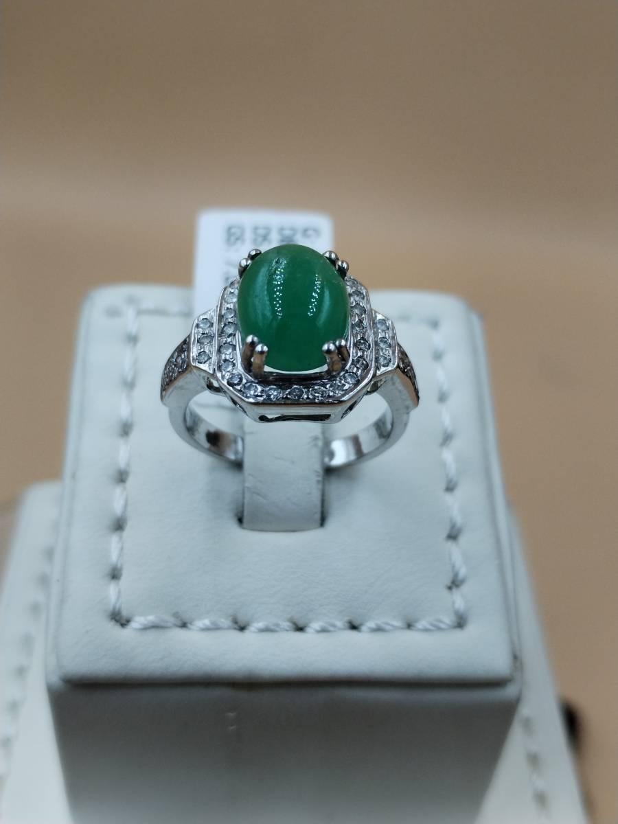 خاتم الماس زمرد