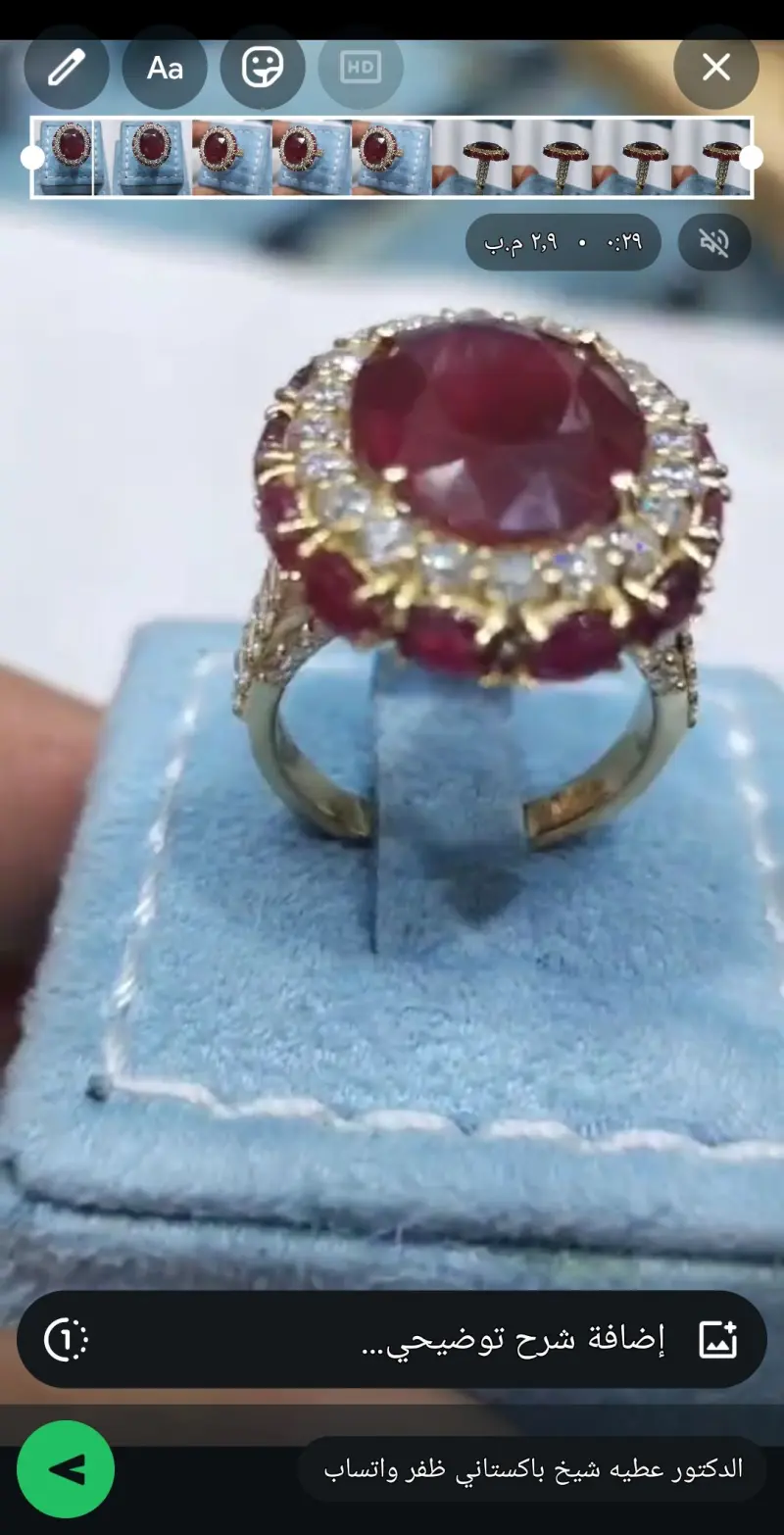 خاتم مع حجر الياقوت الطبيعي مع حجر الزكون